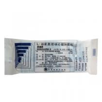 麦滋林L谷氨酰胺呱仑酸钠颗粒15袋