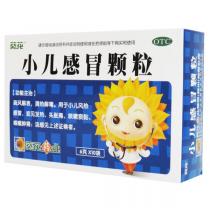 葵花小儿感冒颗粒10袋