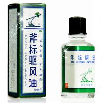 斧标驱风油10ml