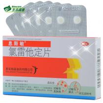 息斯敏氯雷他定片6片
