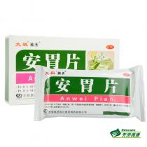 太极安胃片45片