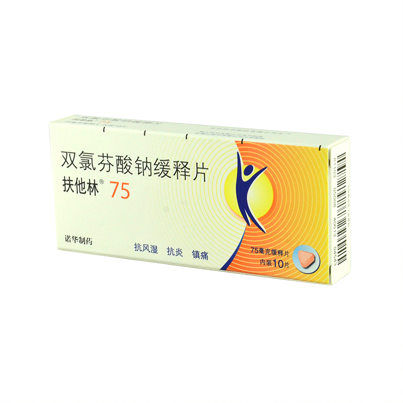 【扶他林双氯芬酸钠缓释片75mg*10粒】说明书_作用_价格_功效_扶他林-再康网