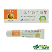 丁苯羟酸乳膏