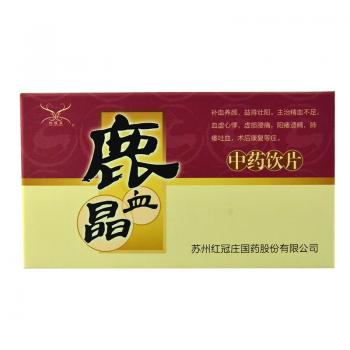 红冠庄鹿血晶1g 3