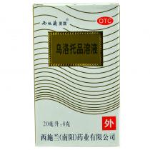 西施兰夏露乌洛托品溶液喷雾型