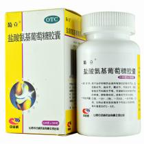 葡立盐酸氨基葡萄糖胶囊