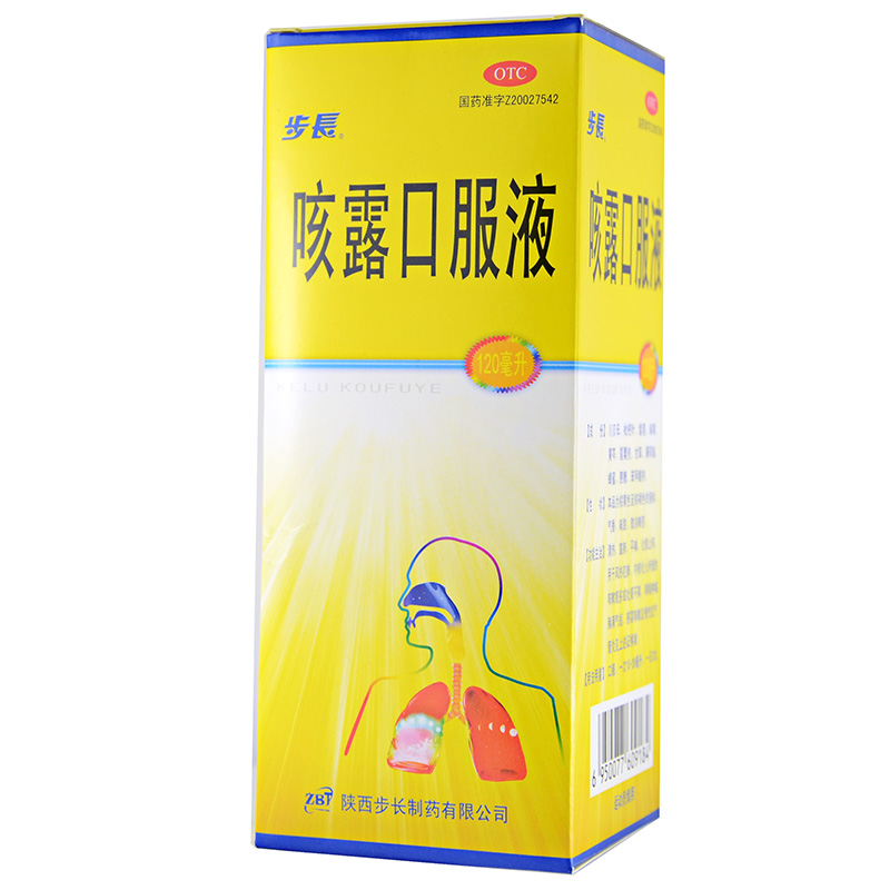 歩长咳露口服液120ml