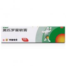 百多邦莫匹罗星软膏10g