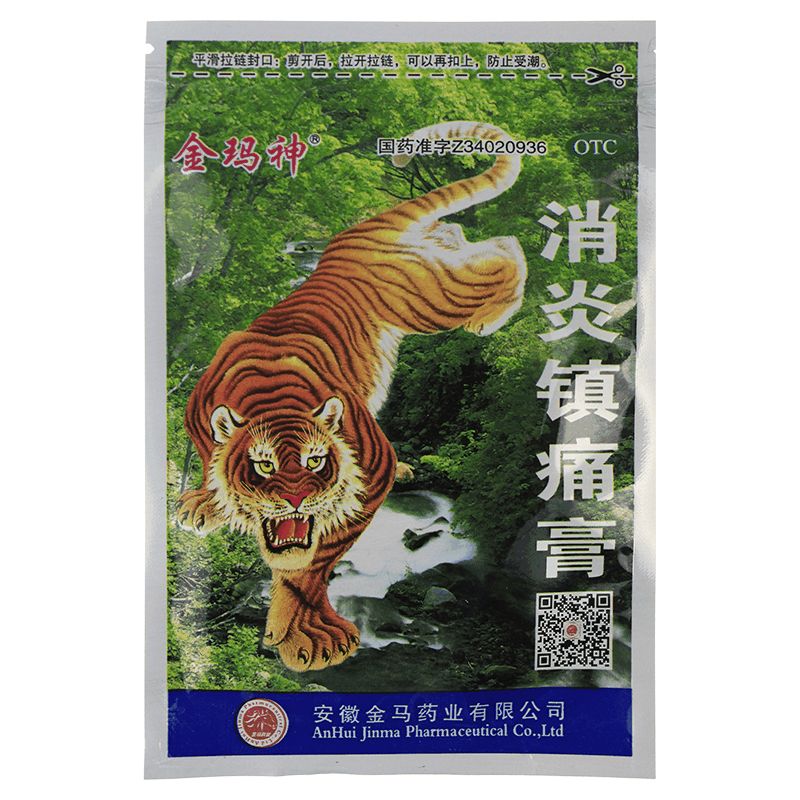 金玛神消炎镇痛膏 6片