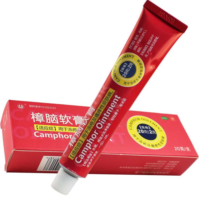 【双吉樟脑软膏20g】说明书_作用_价格_功效_双吉-再康网