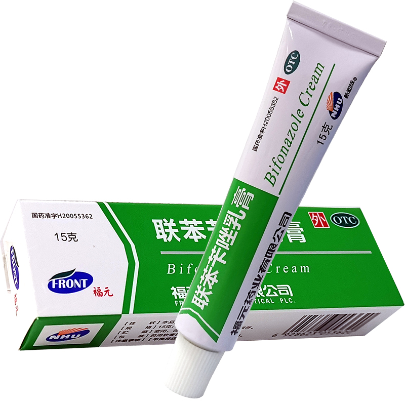 联苯苄唑乳膏15克:150毫克